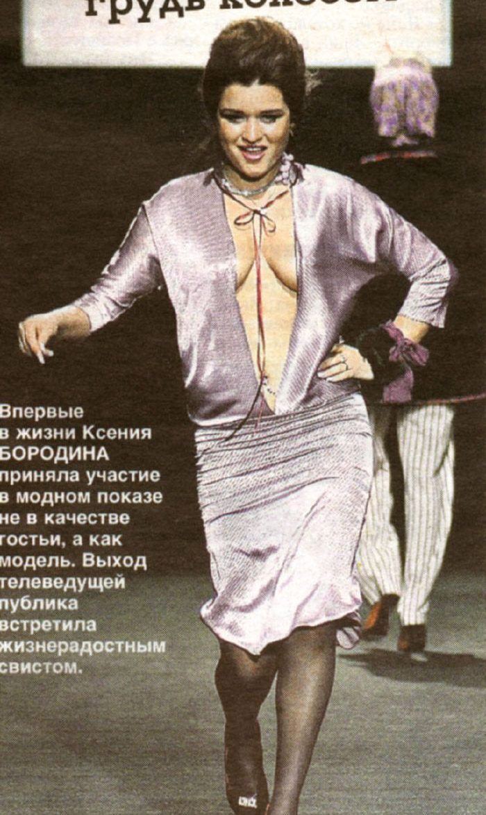 Ксения Бородина голая. Фото - 7